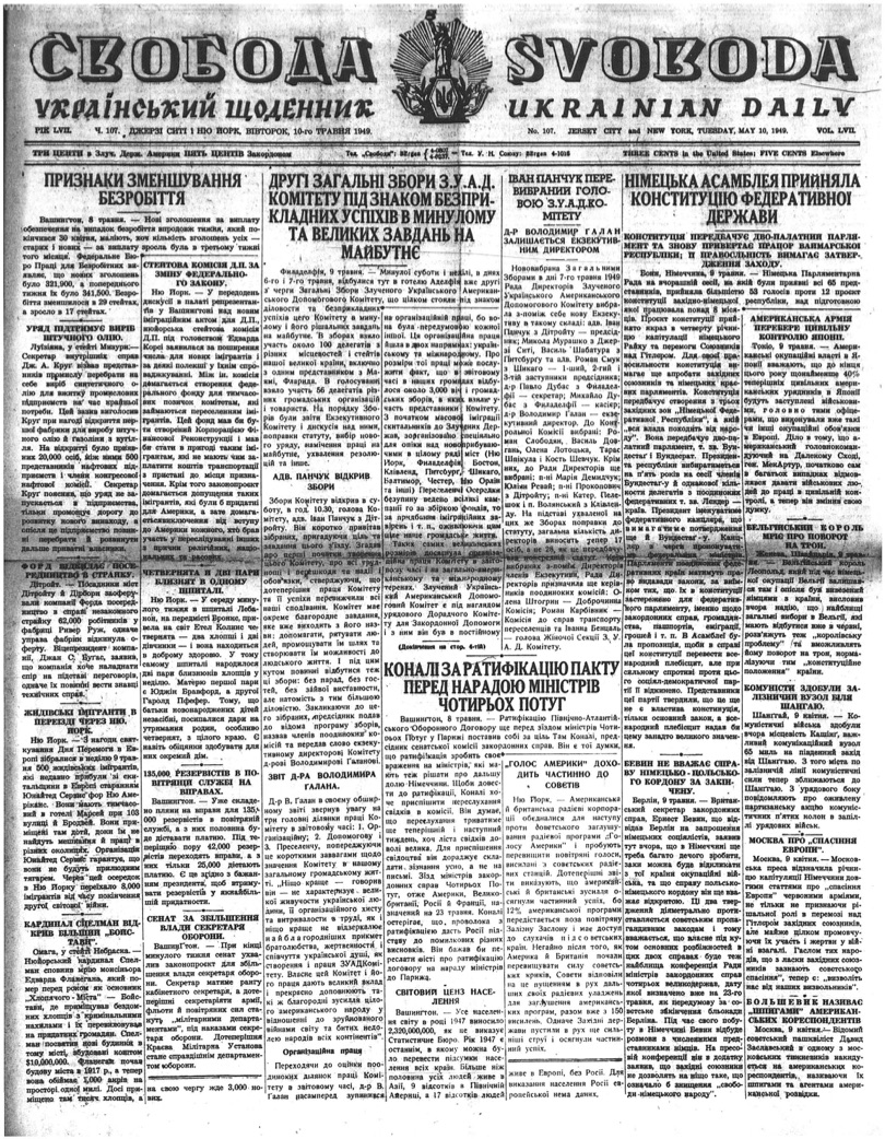 PDF обкладинка для 1949-107