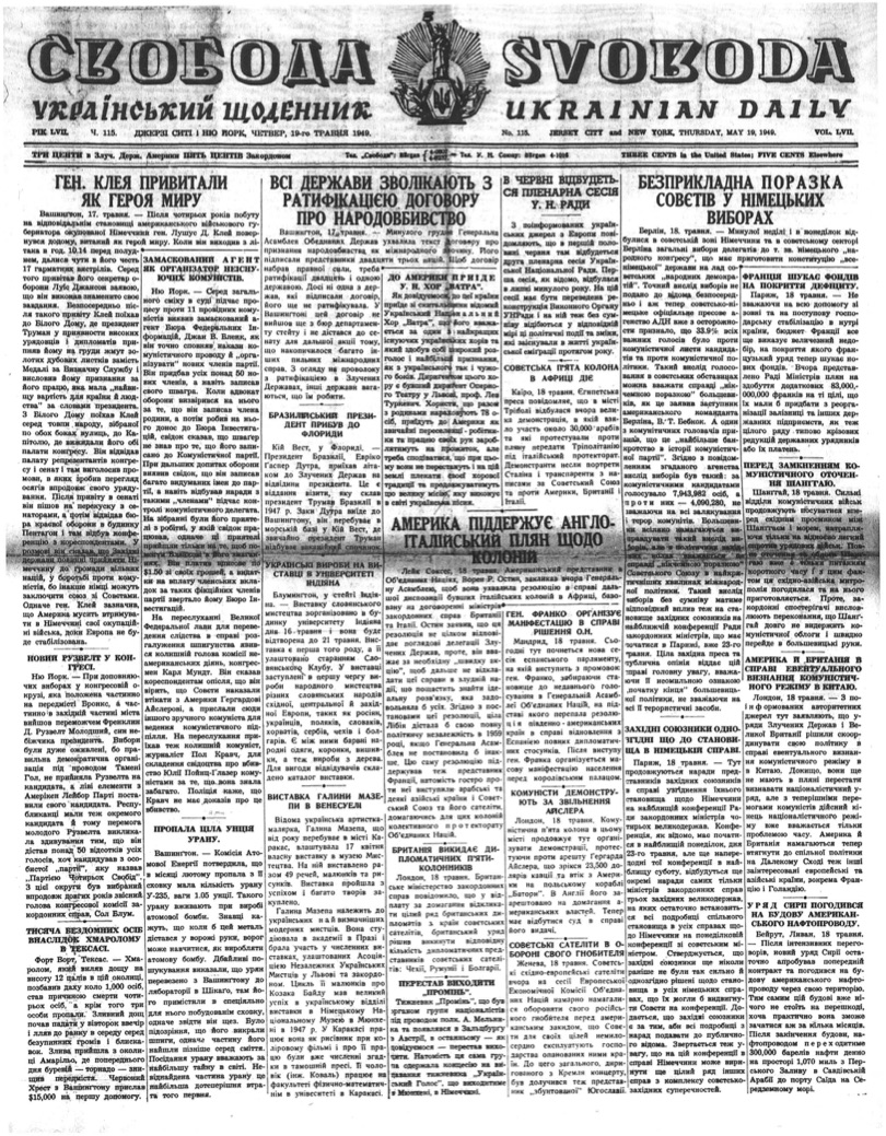 PDF обкладинка для 1949-115