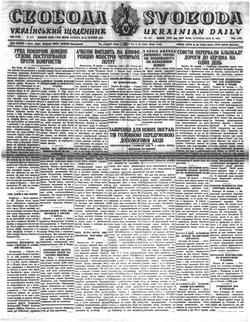 PDF обкладинка для 1949-117