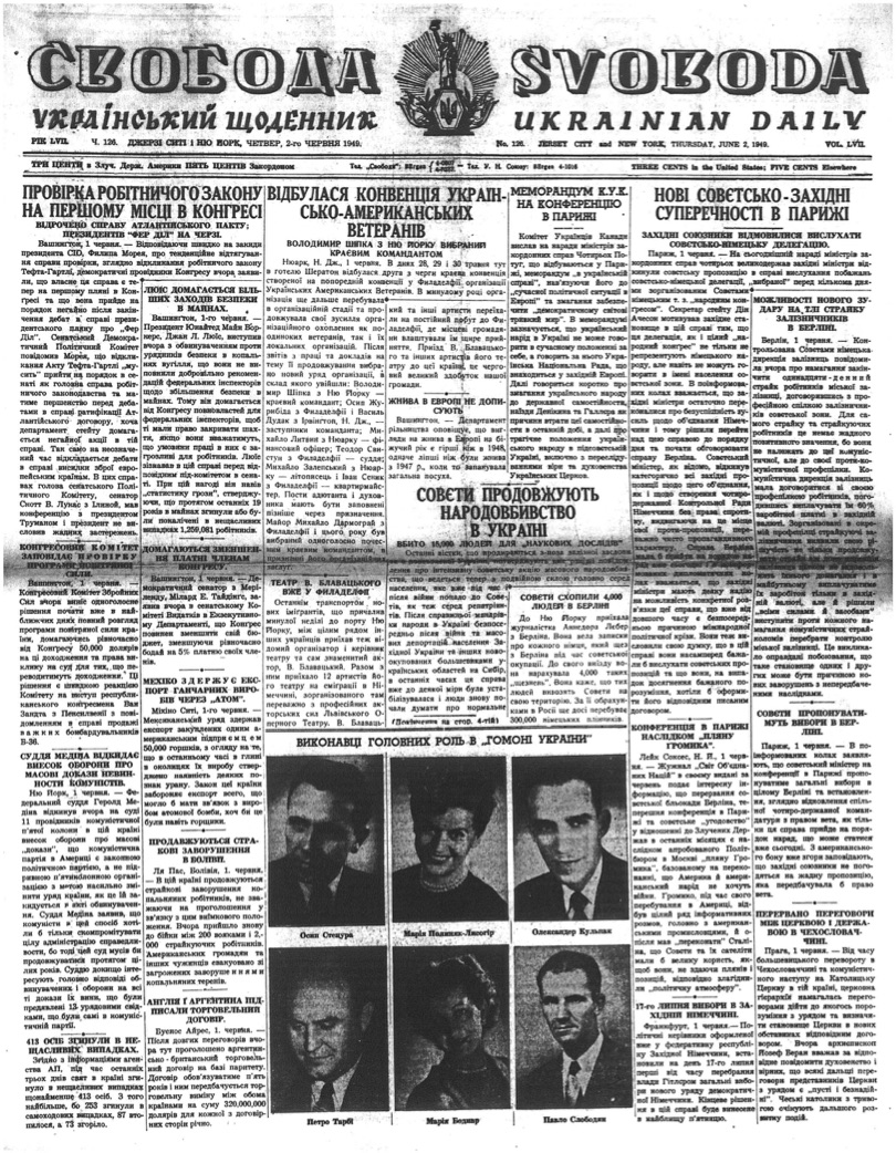 PDF обкладинка для 1949-126