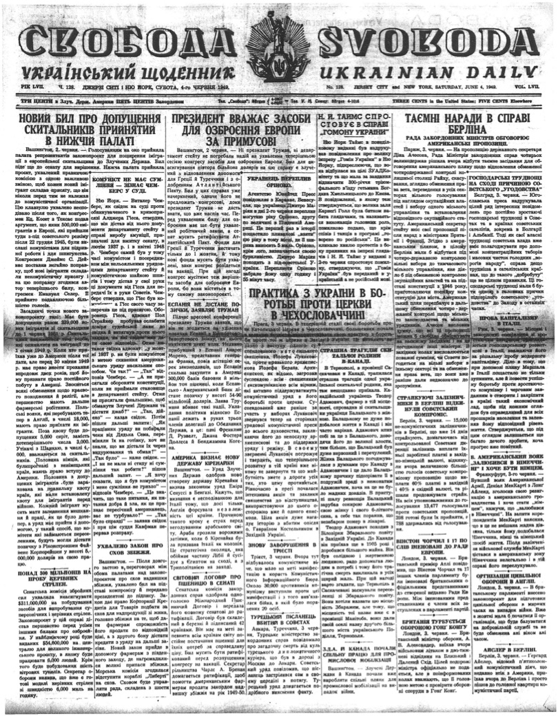 PDF обкладинка для 1949-128