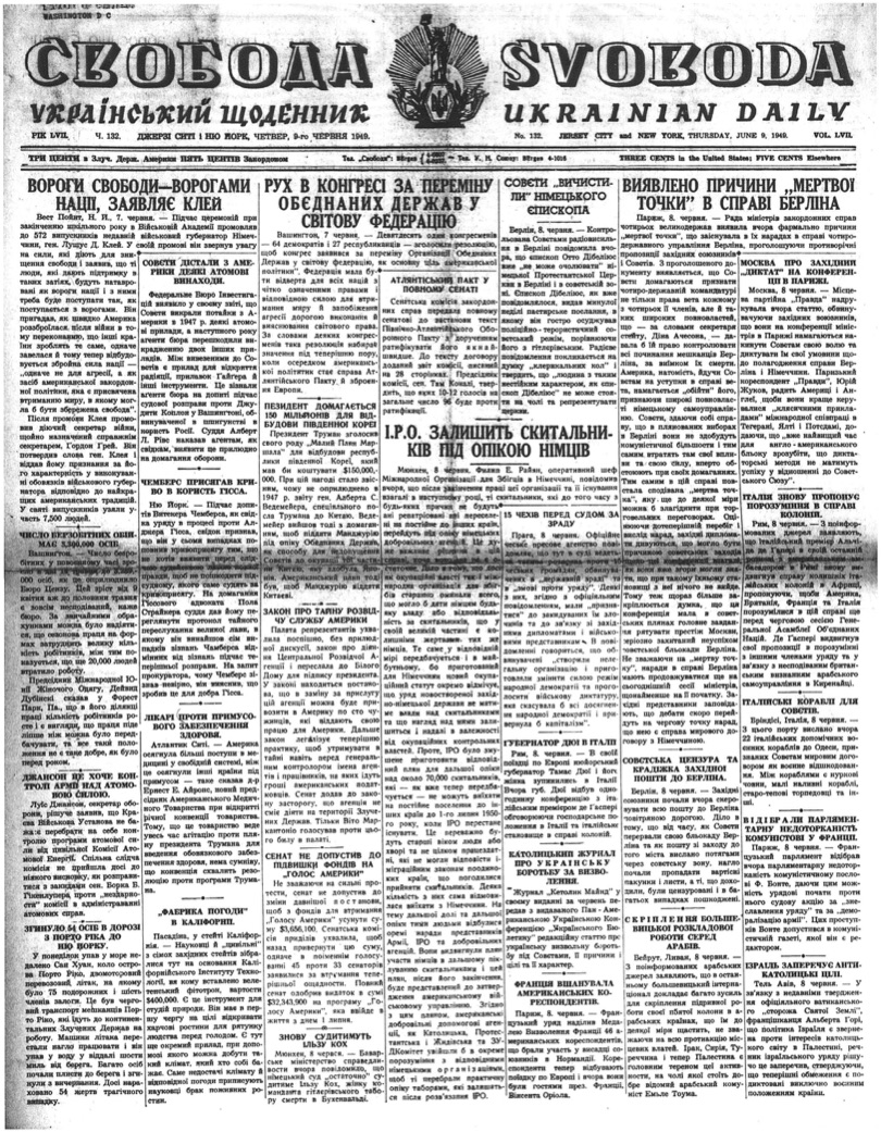 PDF обкладинка для 1949-132