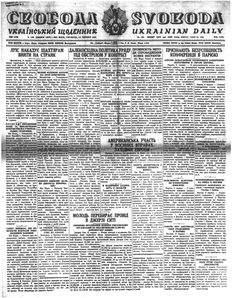 PDF обкладинка для 1949-133