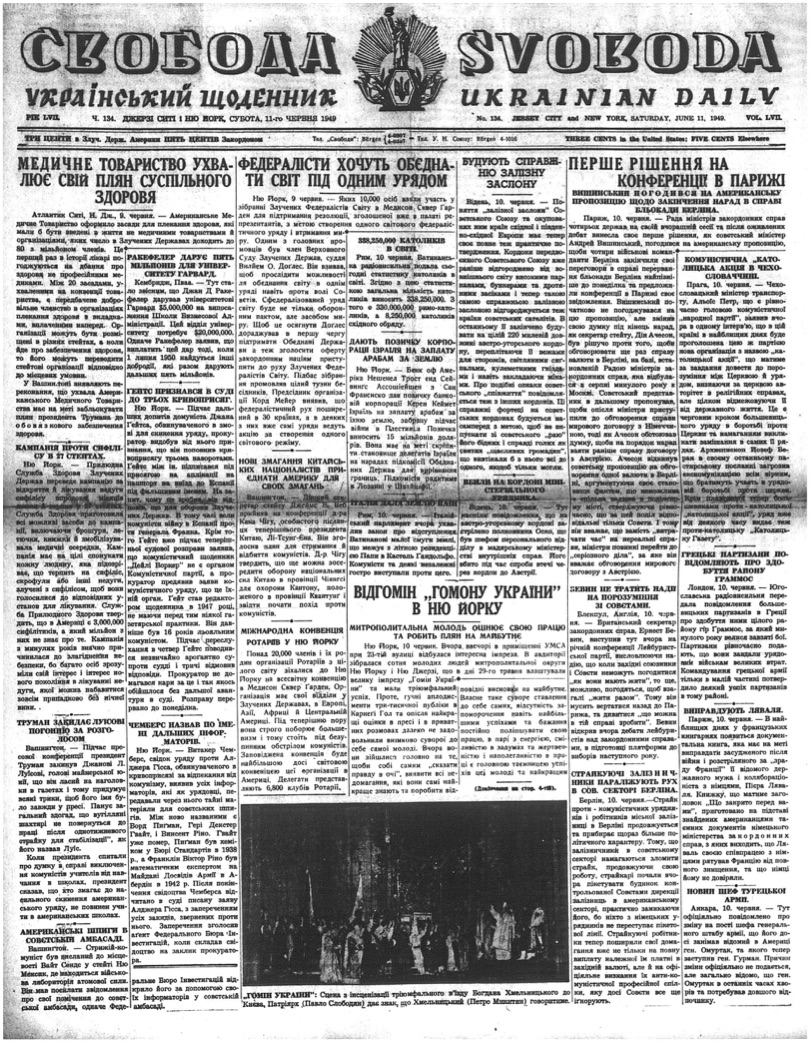 PDF обкладинка для 1949-134