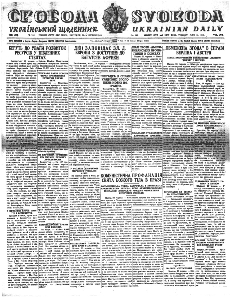 PDF обкладинка для 1949-142