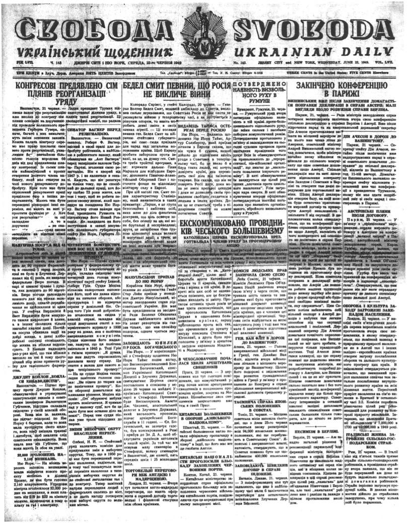 PDF обкладинка для 1949-143