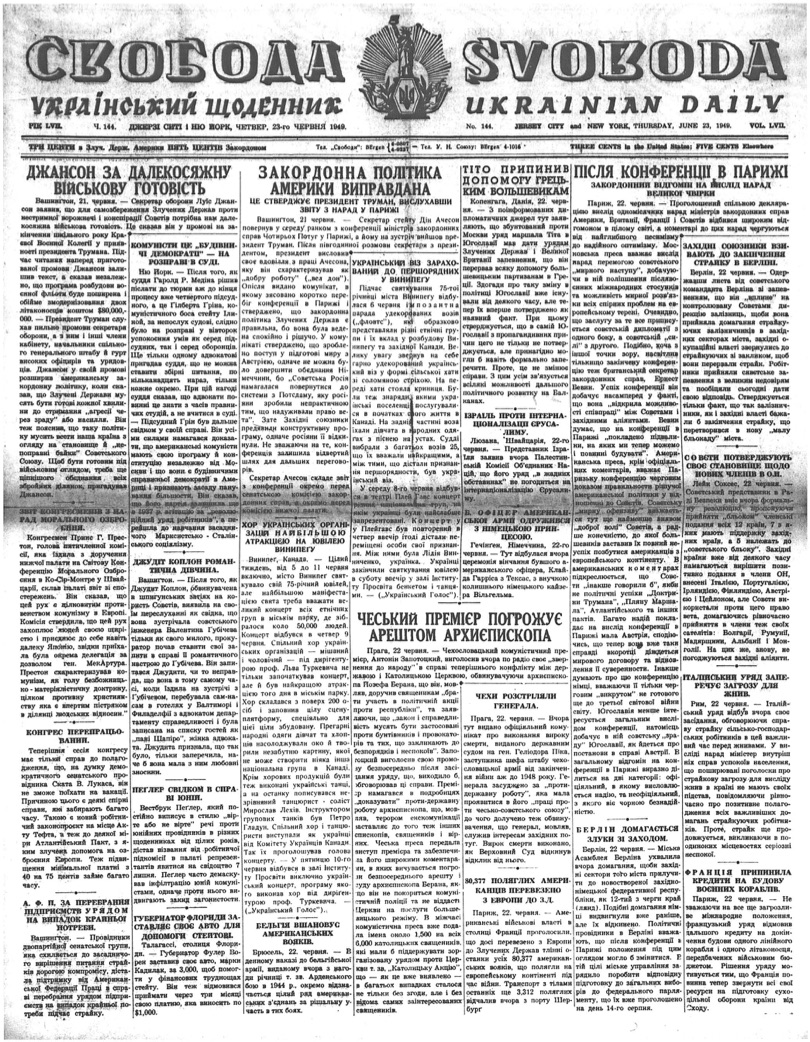 PDF обкладинка для 1949-144