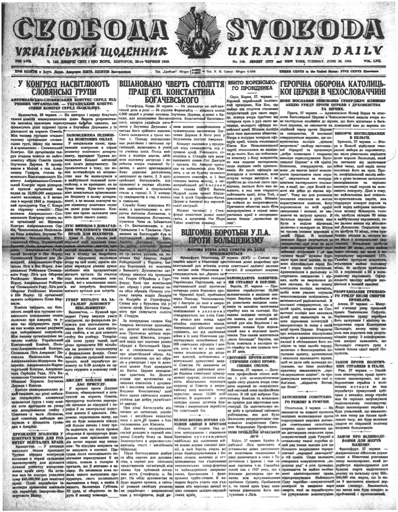 PDF обкладинка для 1949-148