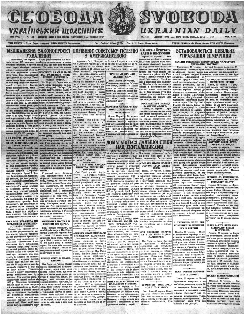 PDF обкладинка для 1949-151