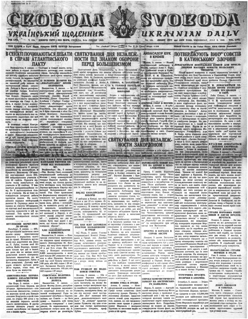 PDF обкладинка для 1949-154