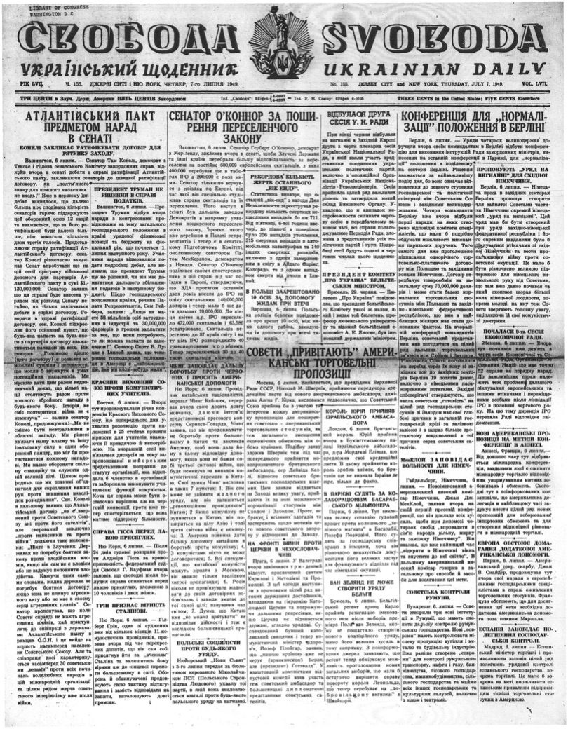 PDF обкладинка для 1949-155