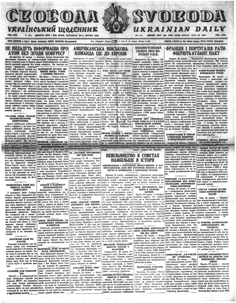 PDF обкладинка для 1949-174