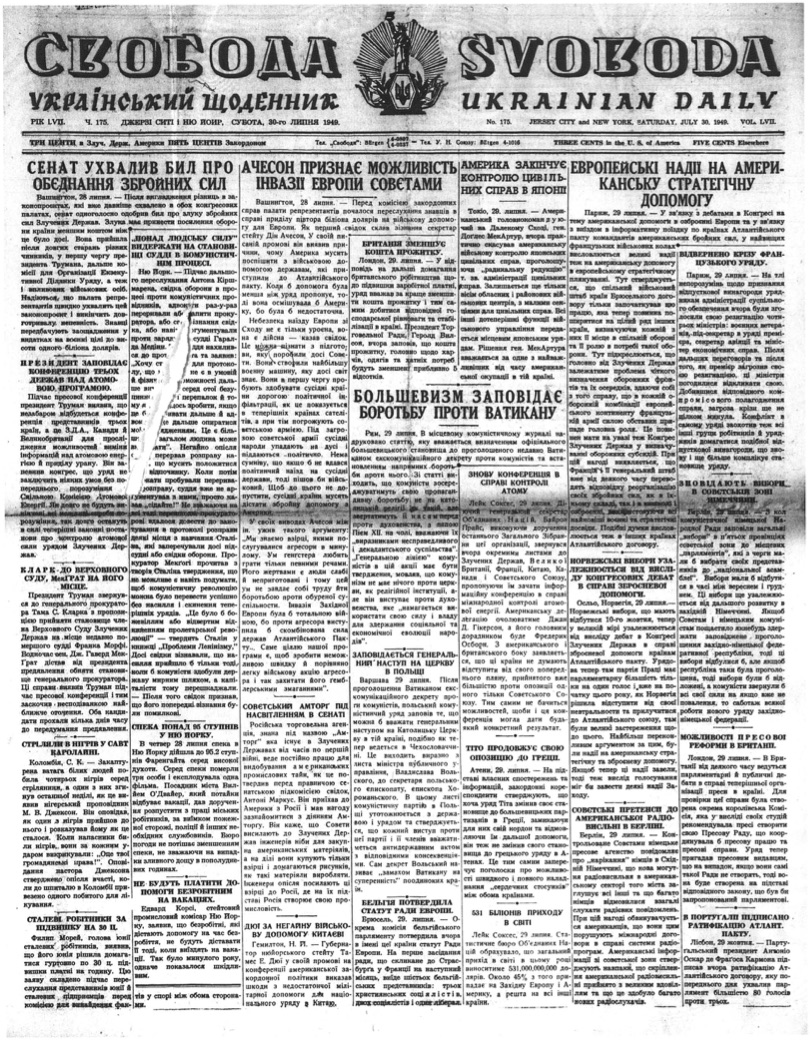 PDF обкладинка для 1949-175