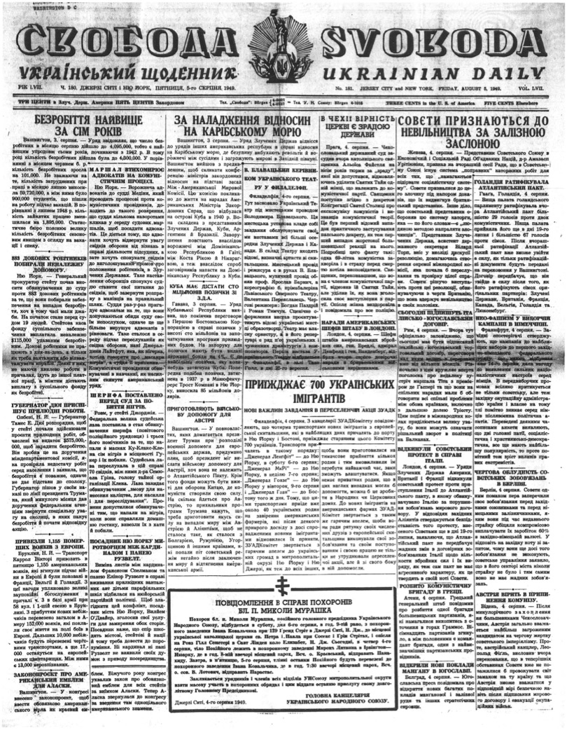 PDF обкладинка для 1949-180