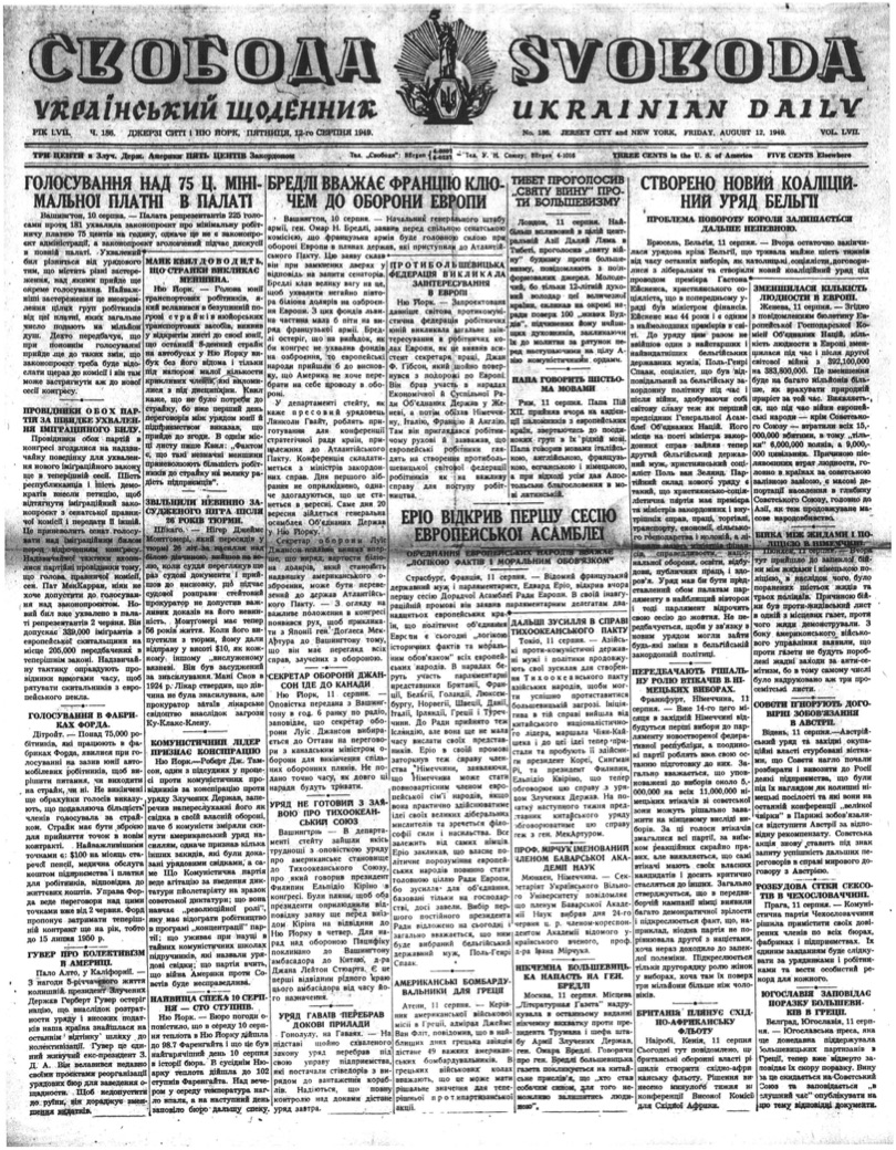 PDF обкладинка для 1949-186