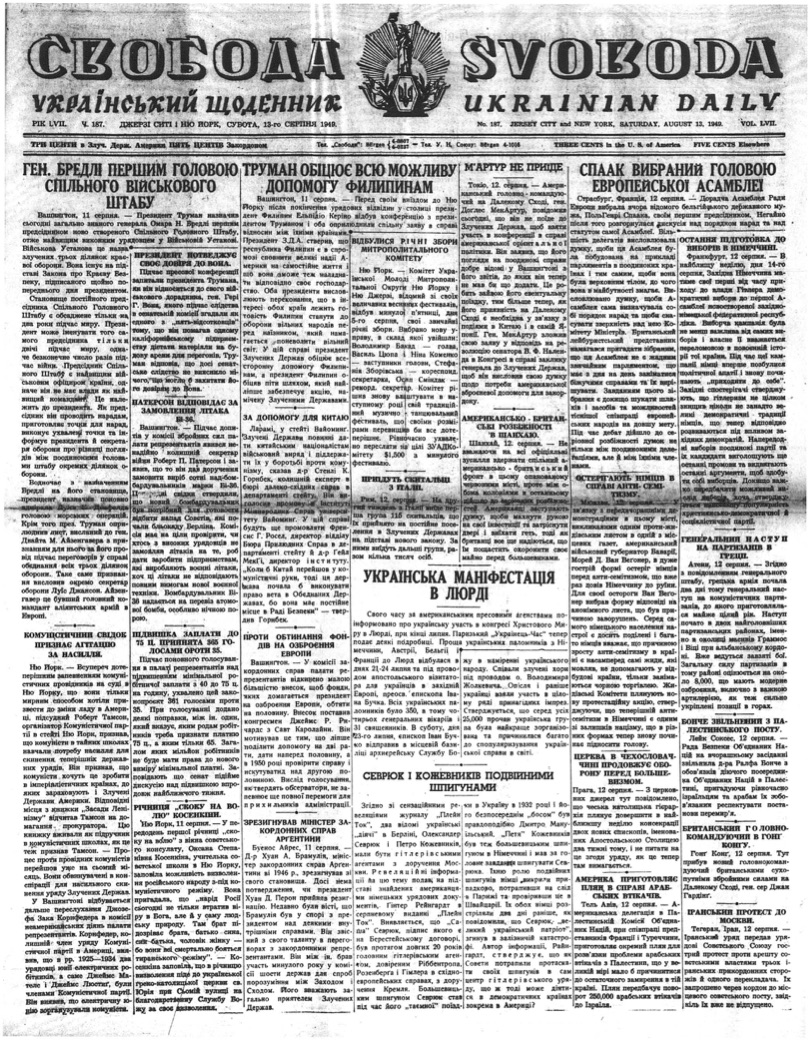 PDF обкладинка для 1949-187