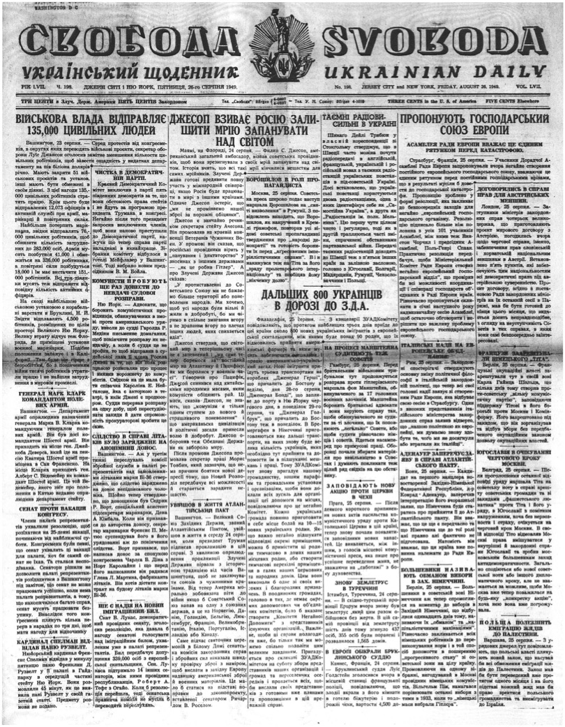 PDF обкладинка для 1949-198