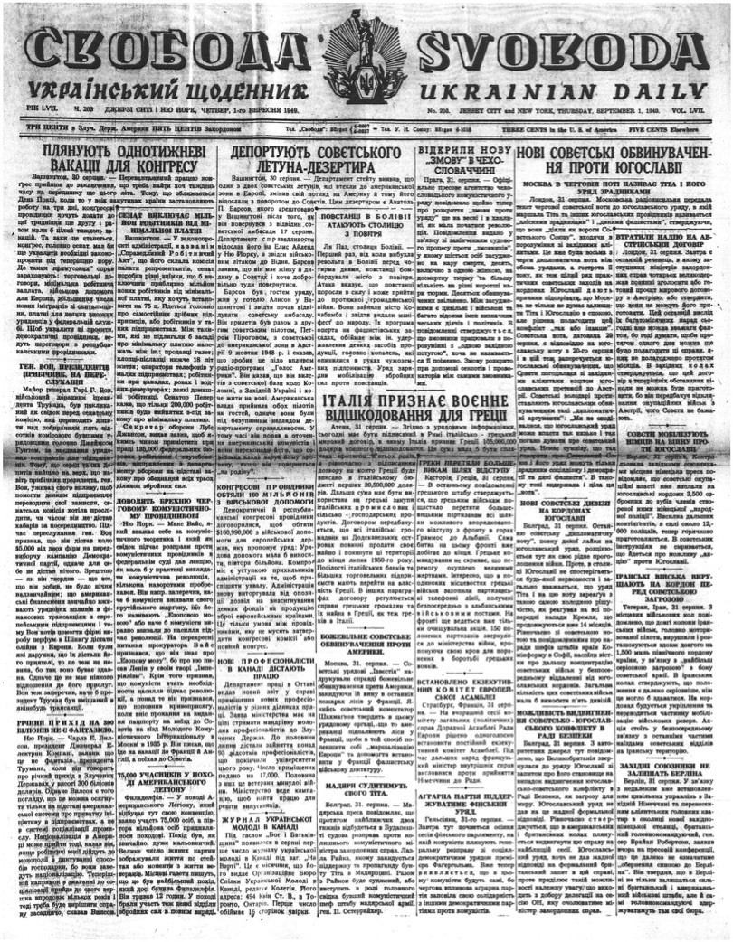 PDF обкладинка для 1949-203