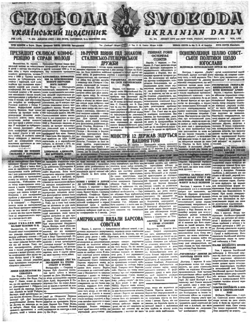 PDF обкладинка для 1949-204