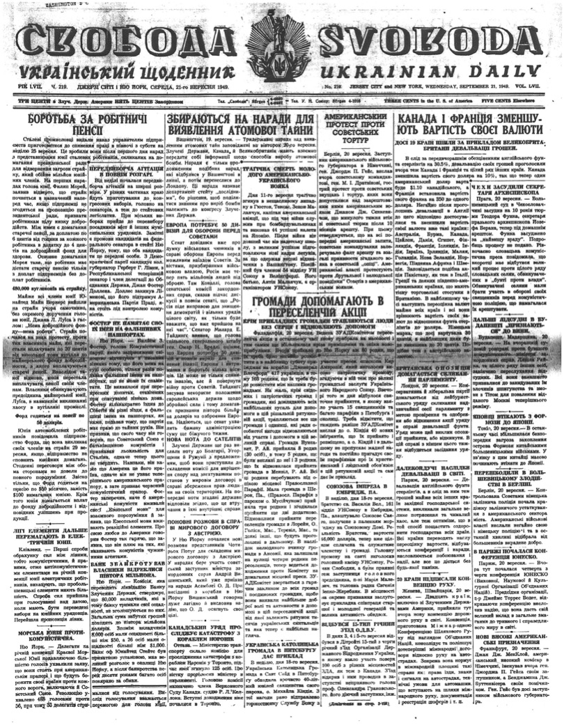 PDF обкладинка для 1949-219