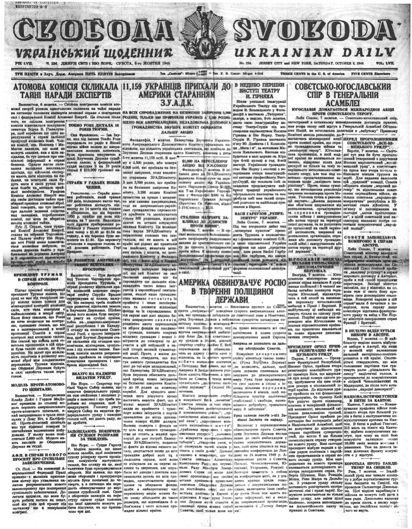 PDF обкладинка для 1949-234