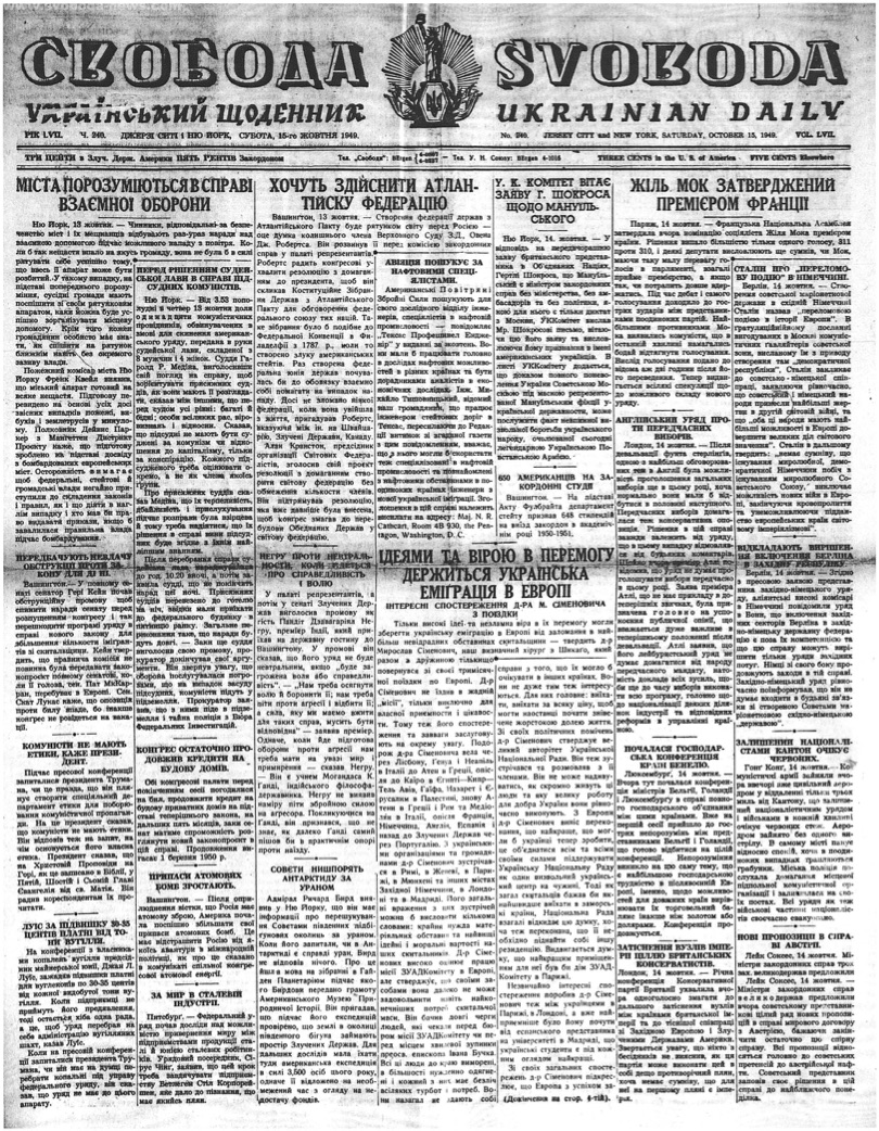 PDF обкладинка для 1949-240