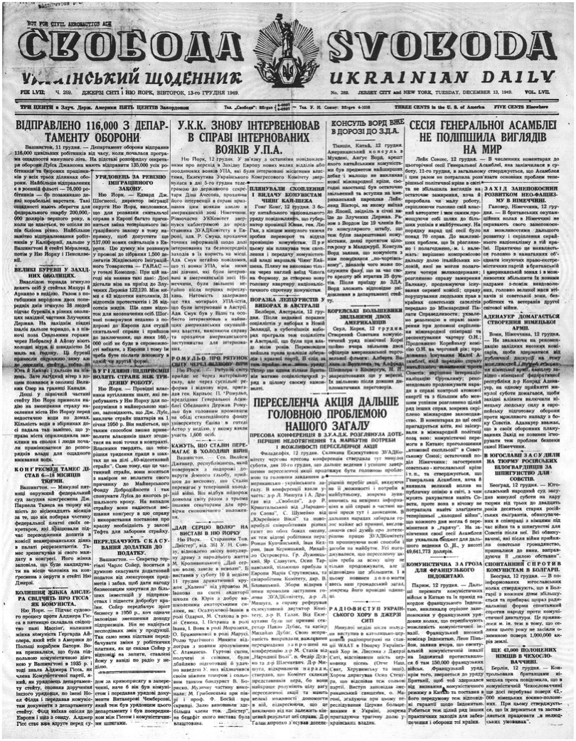 PDF обкладинка для 1949-289