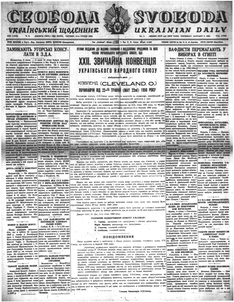 PDF обкладинка для 1950-003