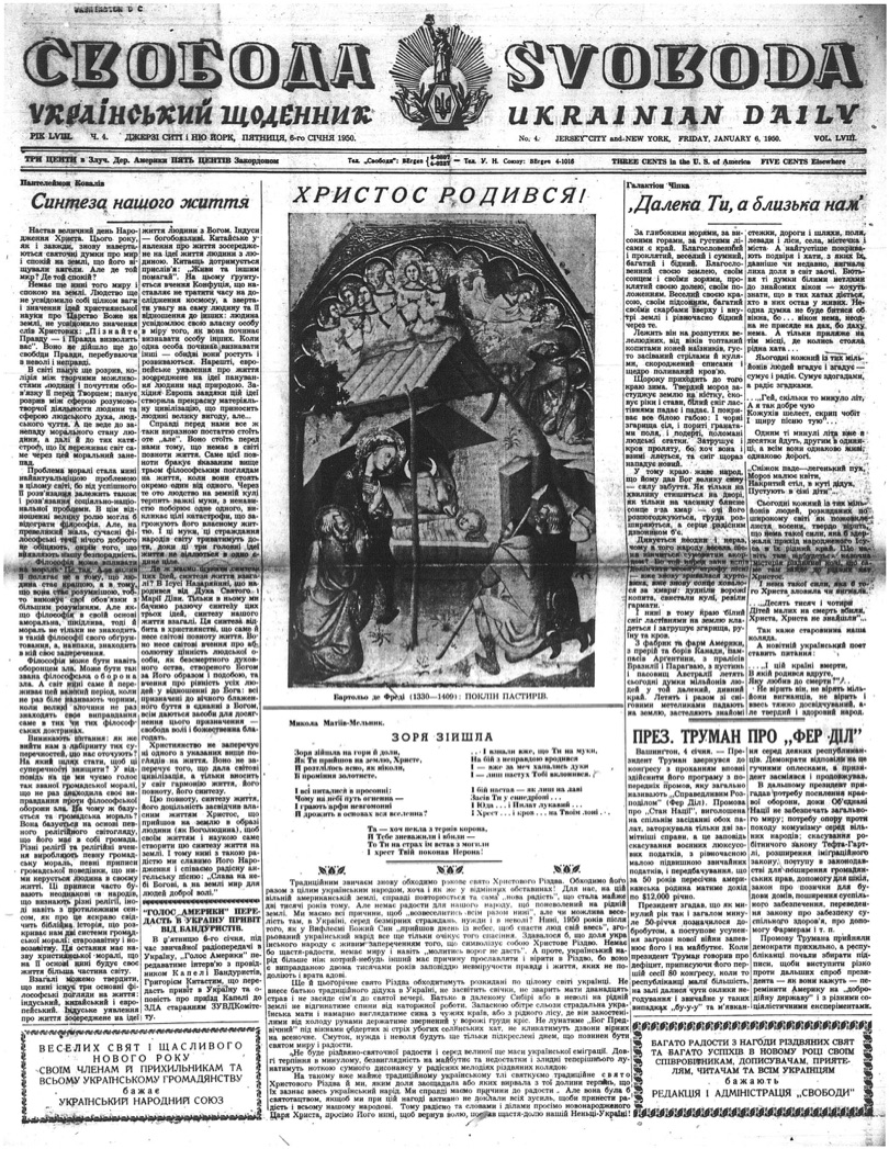 PDF обкладинка для 1950-004