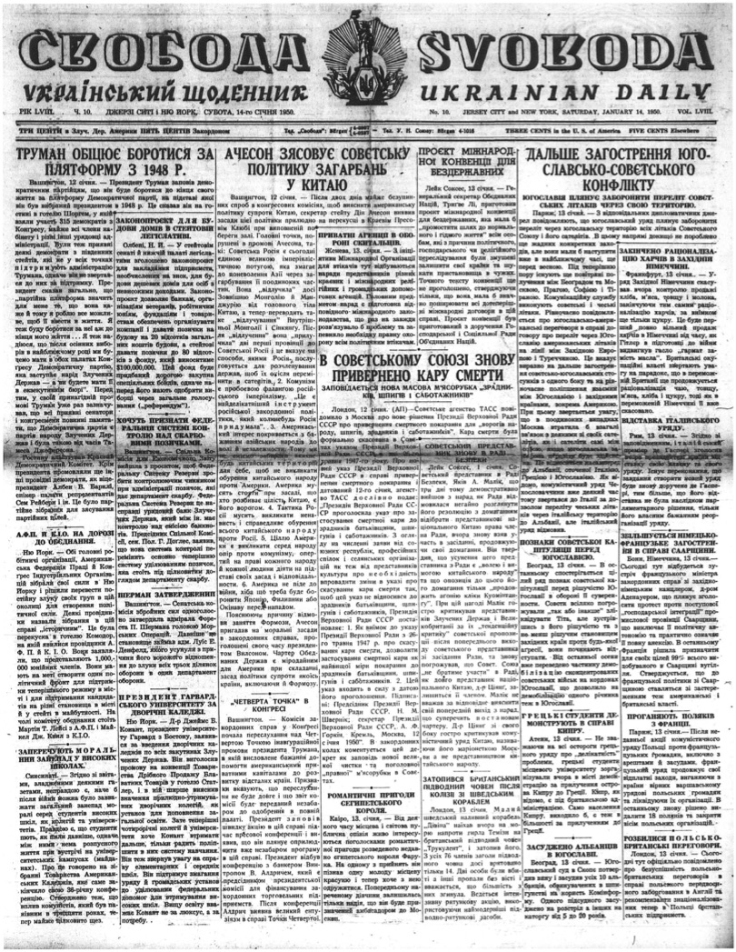 PDF обкладинка для 1950-010