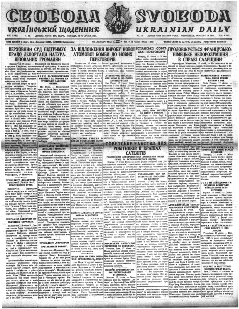 PDF обкладинка для 1950-013