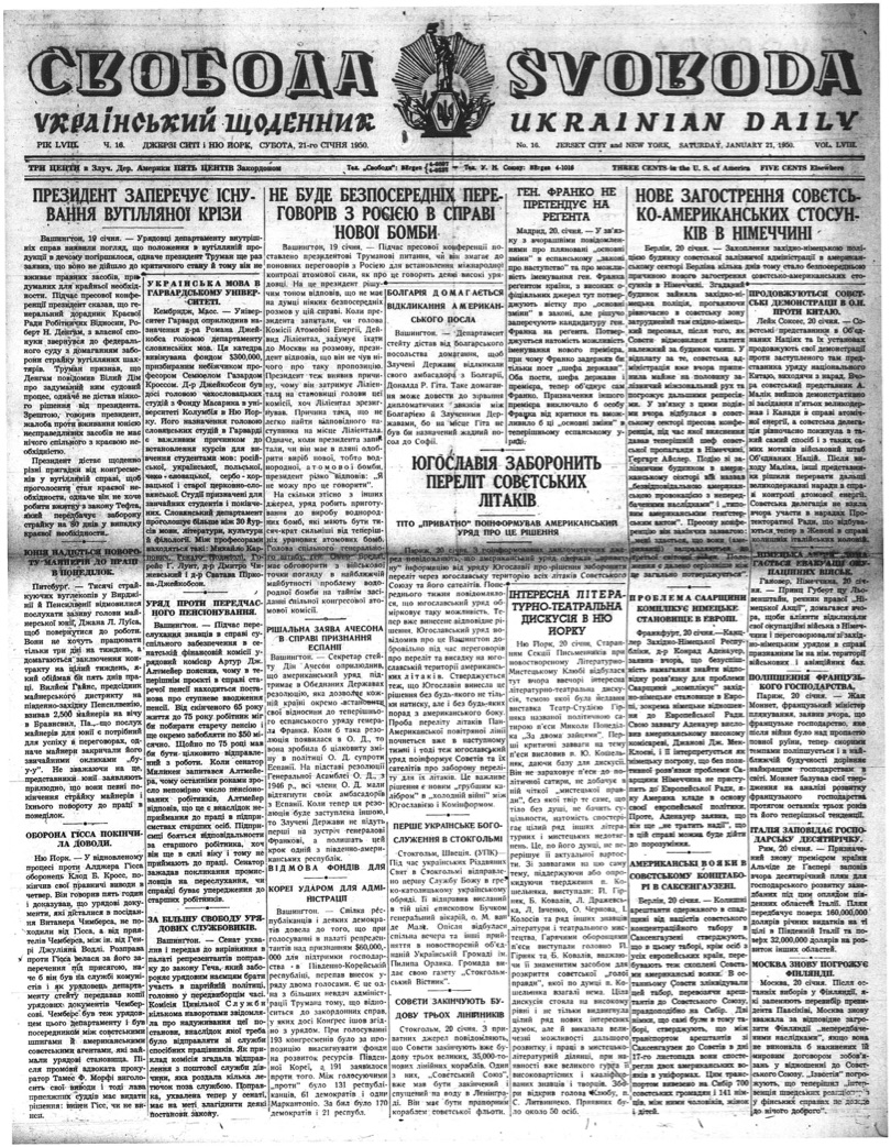 PDF обкладинка для 1950-016