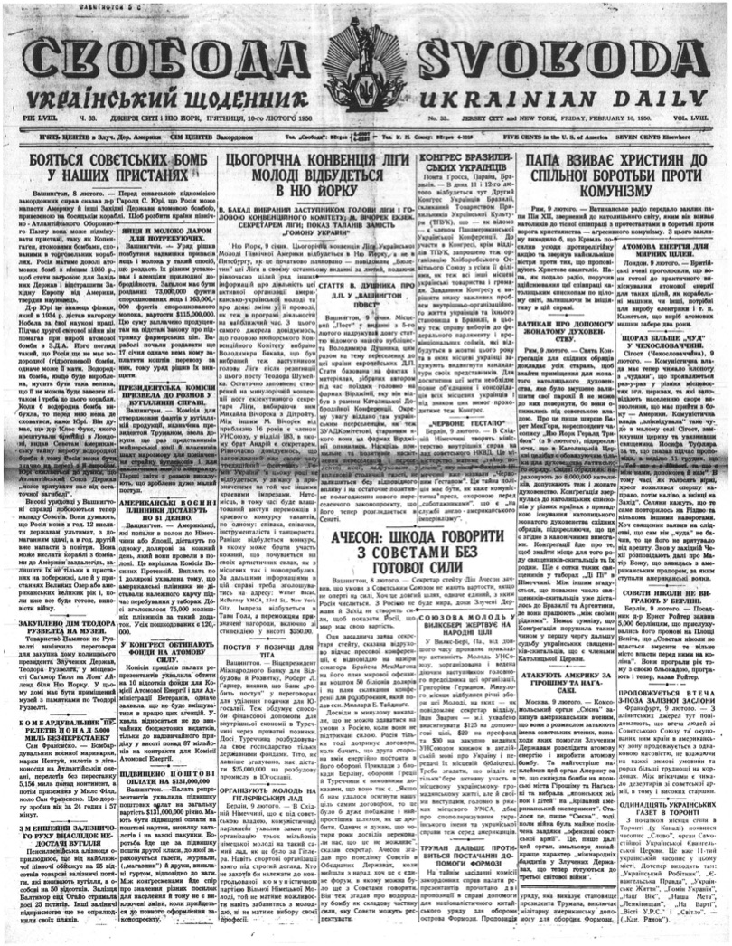 PDF обкладинка для 1950-033