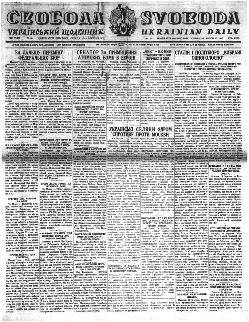 PDF обкладинка для 1950-060