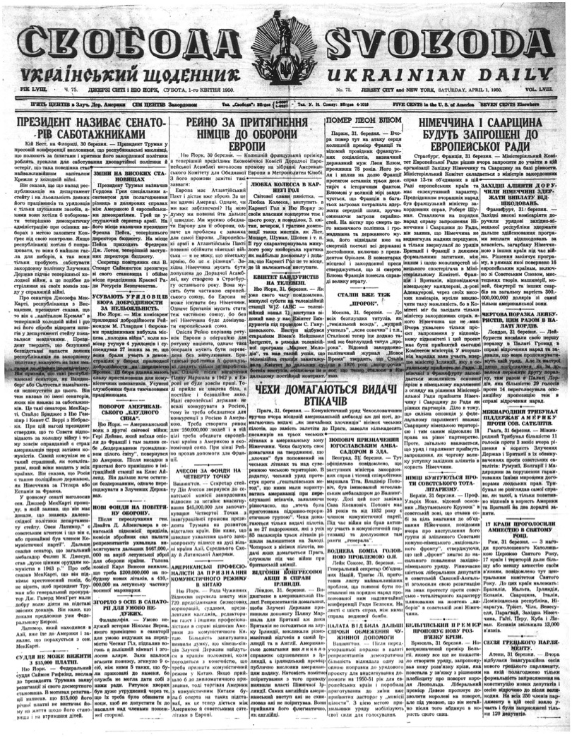 PDF обкладинка для 1950-075