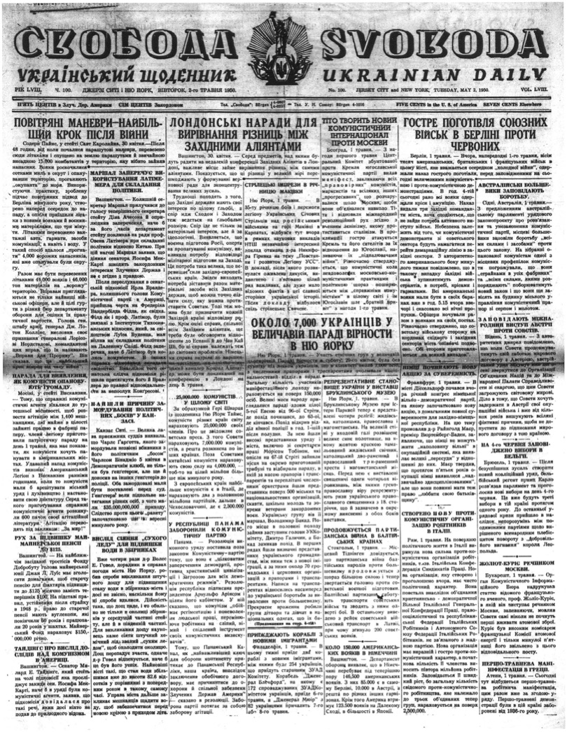 PDF обкладинка для 1950-100