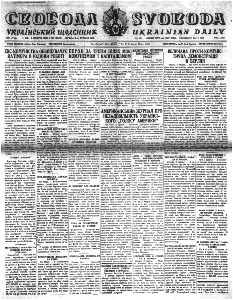 PDF обкладинка для 1950-101