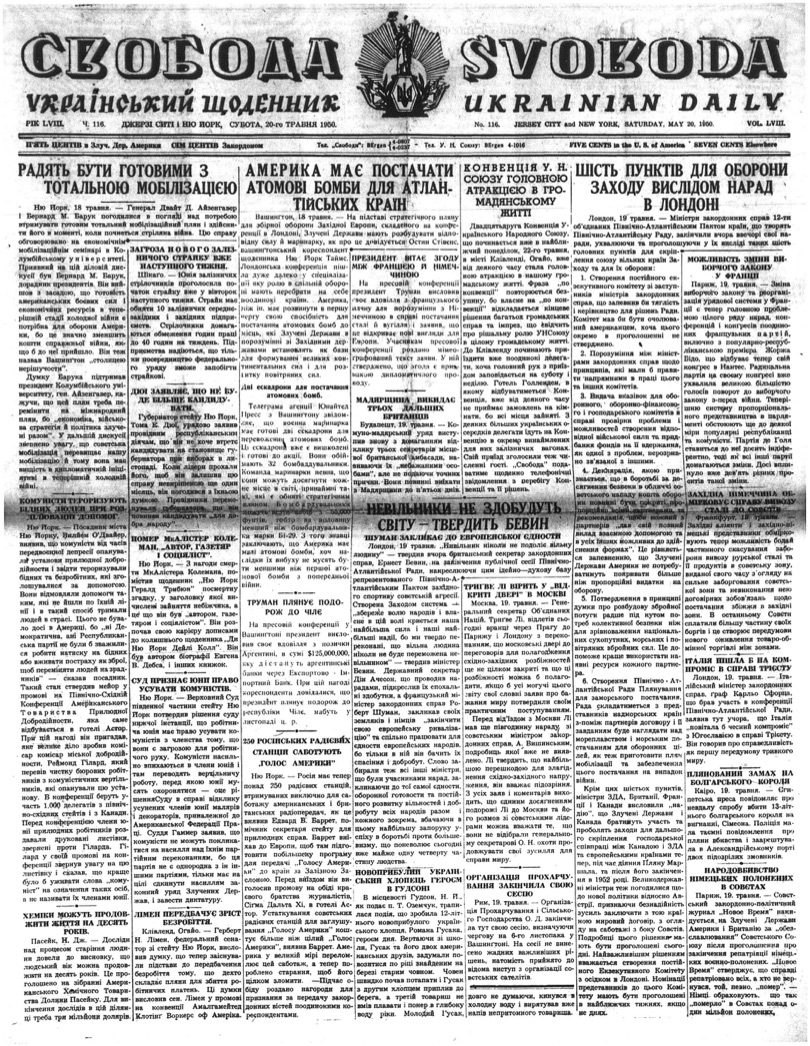 PDF обкладинка для 1950-116