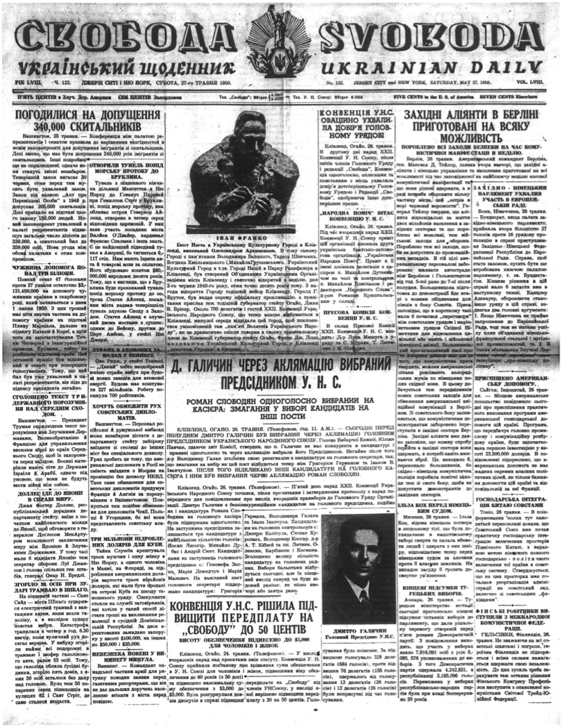 PDF обкладинка для 1950-122