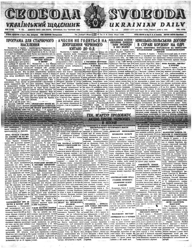 PDF обкладинка для 1950-132