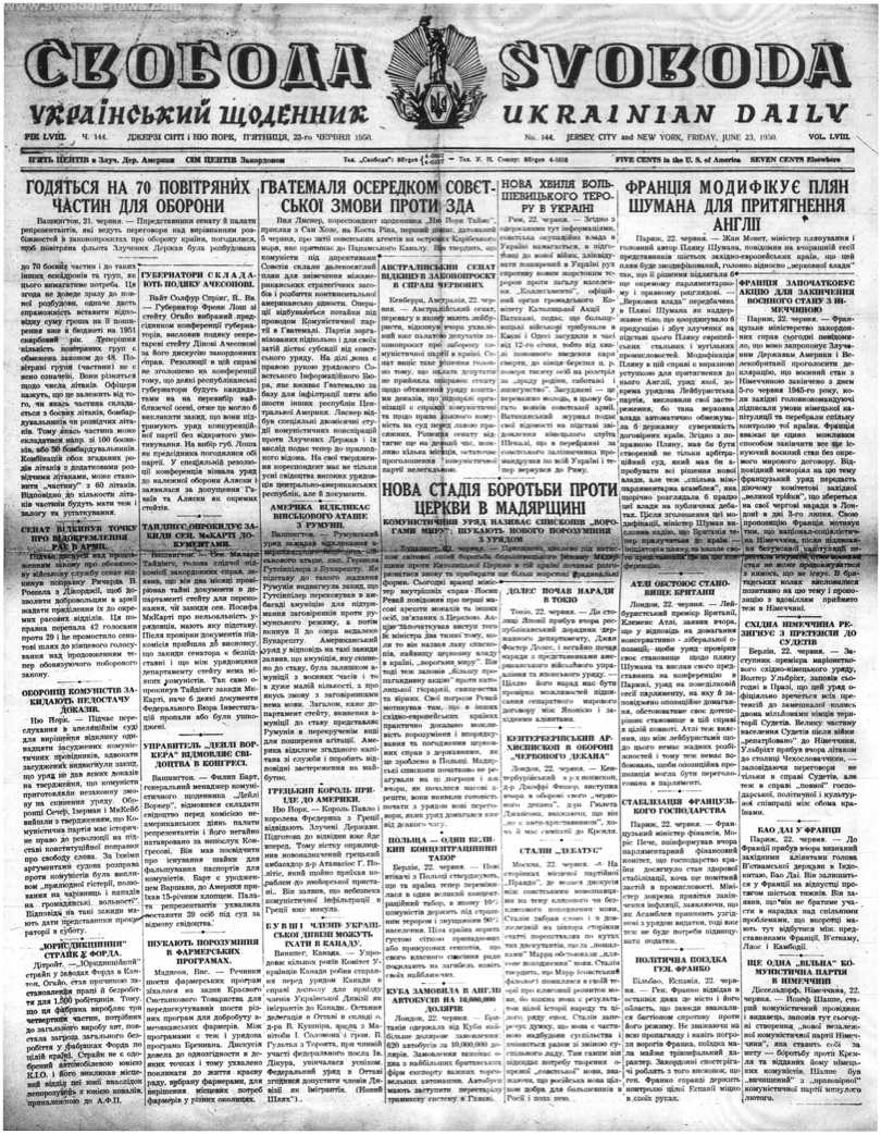 PDF обкладинка для 1950-144