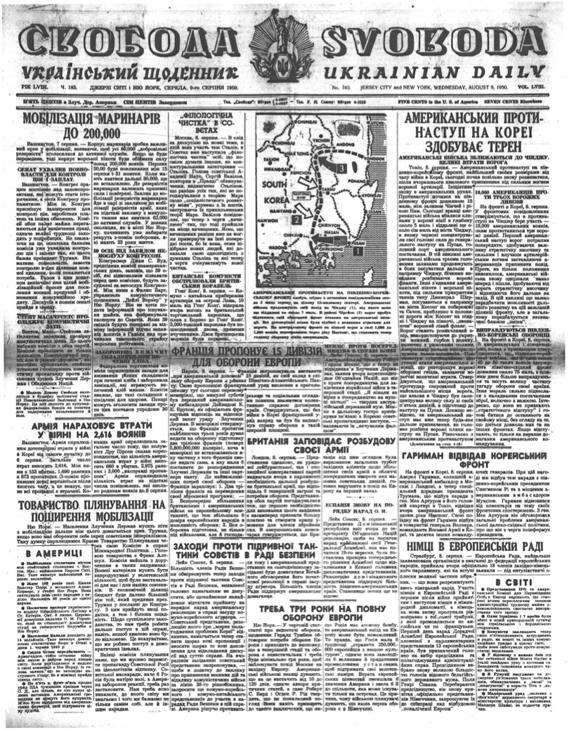 PDF обкладинка для 1950-183