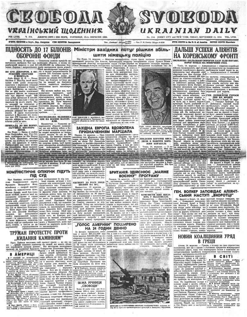 PDF обкладинка для 1950-214