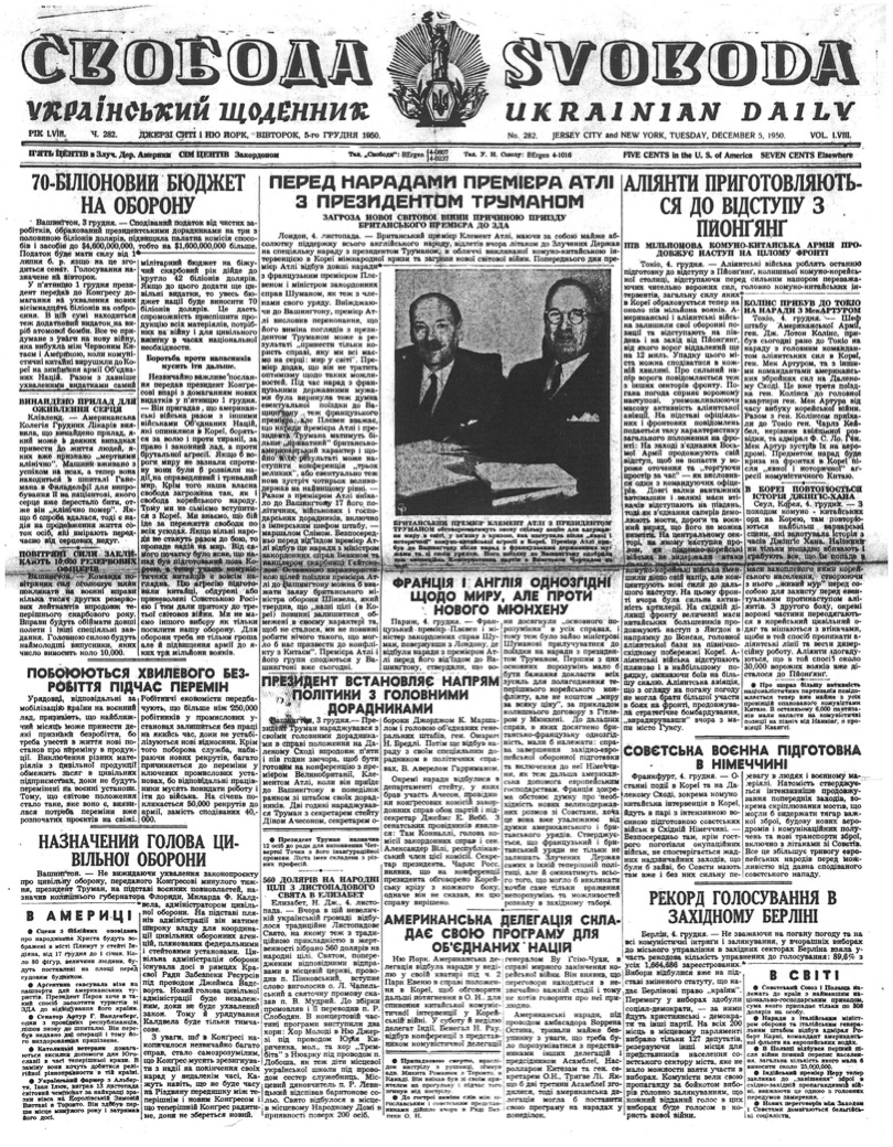 PDF обкладинка для 1950-282