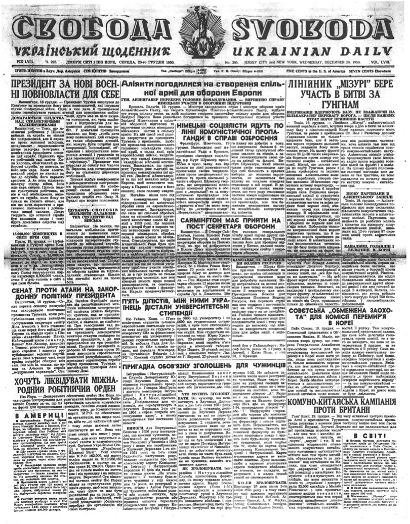 PDF обкладинка для 1950-295