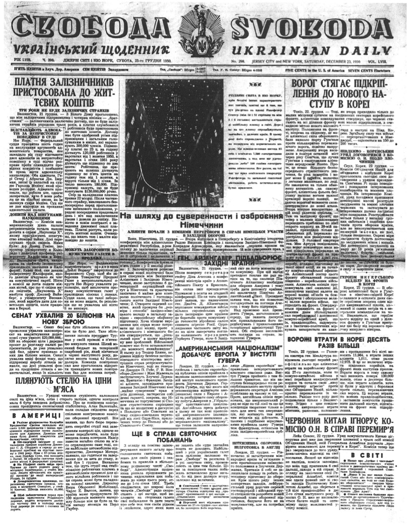 PDF обкладинка для 1950-298