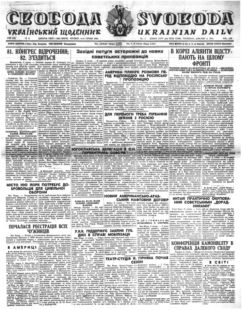 PDF обкладинка для 1951-003