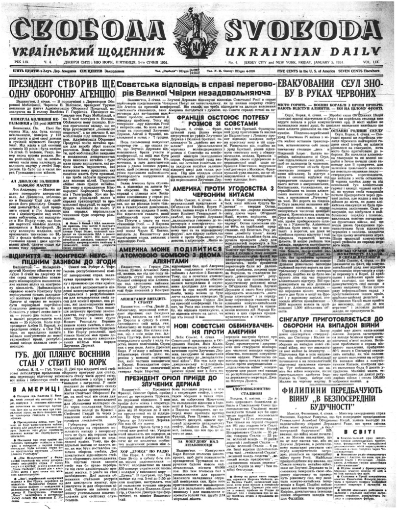 PDF обкладинка для 1951-004