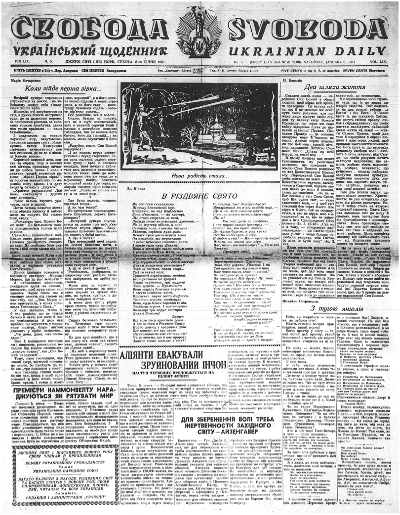 PDF обкладинка для 1951-005