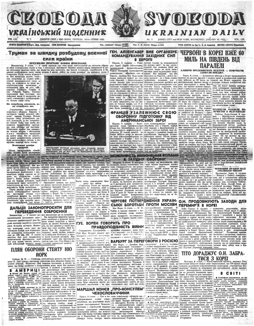 PDF обкладинка для 1951-007